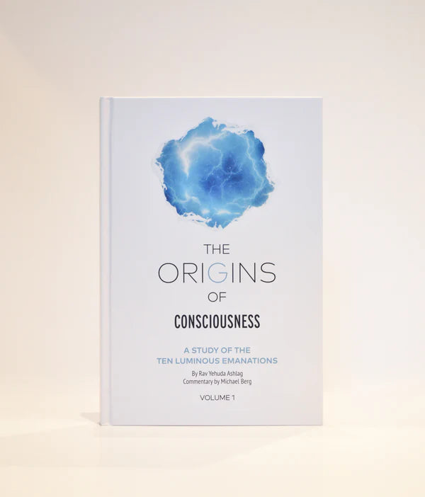 The Origins of Consciousness Vol 1, Michael Berg, The Kabbalah Centre