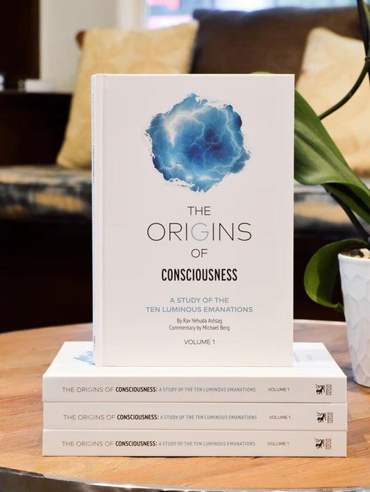 The Origins of Consciousness, Vol 2, Michael Berg, The Kabbalah Centre