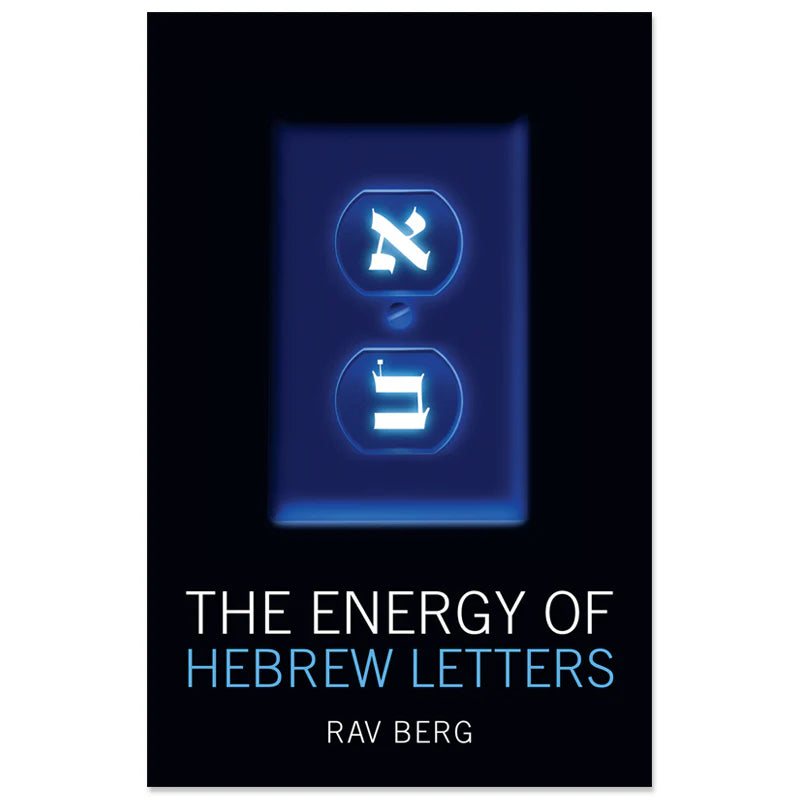 The Energy of the Hebrew Letters, Rav Berg, The Kabbalah Centre (English)