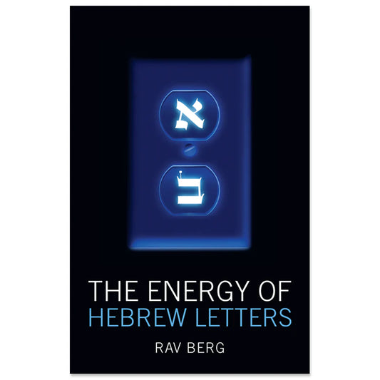 The Energy of the Hebrew Letters, Rav Berg, The Kabbalah Centre (English)