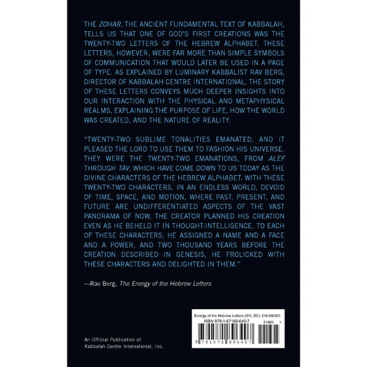 The Energy of the Hebrew Letters, Rav Berg, The Kabbalah Centre (English)