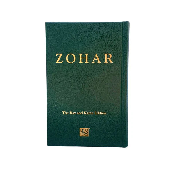 Small Sacred Zohar | The Rav and Karen Edition - Green Cover - Volume 1 (Aramaic)