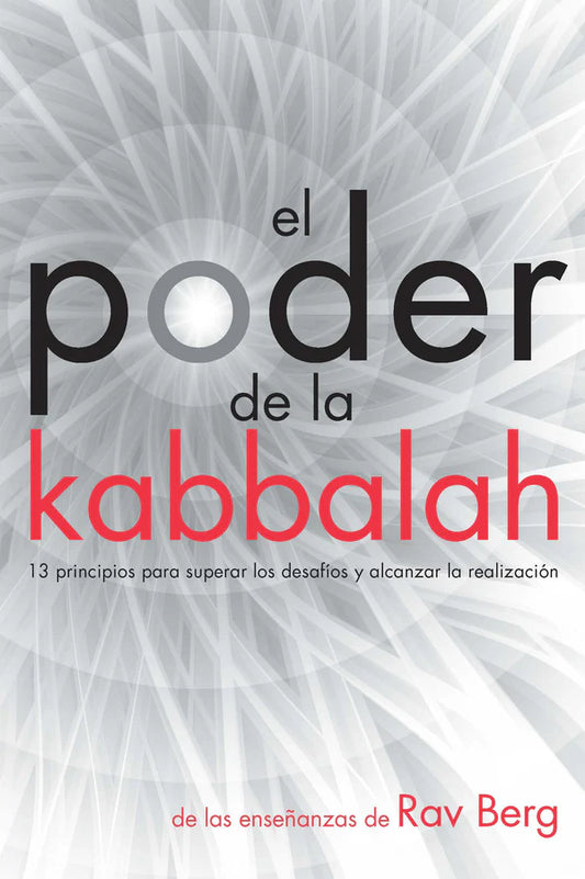 El Poder de la Kabbalah, Yehuda Berg, The Kabbalah Centre (Español)