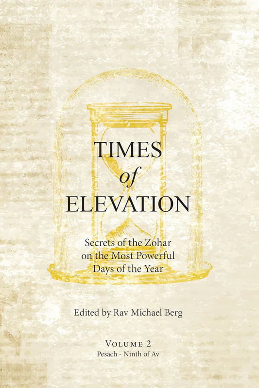 Times of Elevation, Vol. 2, Michael Berg, The Kabbalah Centre